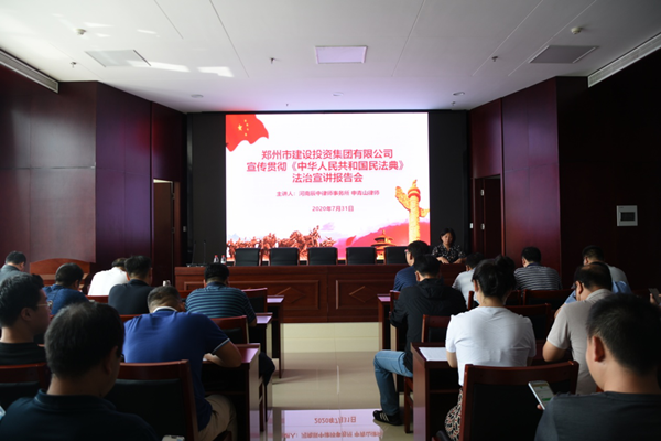 kaiyun·开云(中国)官方网站-kaiyun.com
开展《中华人民共和国民法典》普法教育暨知识竞赛活动