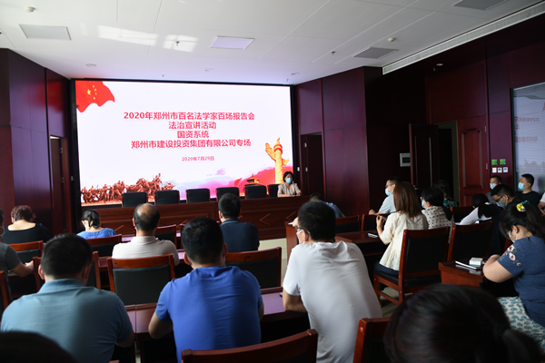kaiyun·开云(中国)官方网站-kaiyun.com
组织开展“双百”《民法典》宣传活动