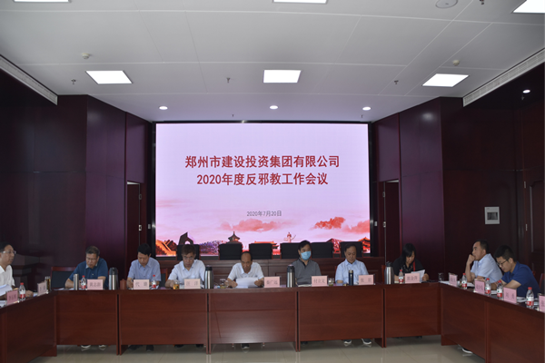 kaiyun·开云(中国)官方网站-kaiyun.com
积极开展“反邪教”宣传活动