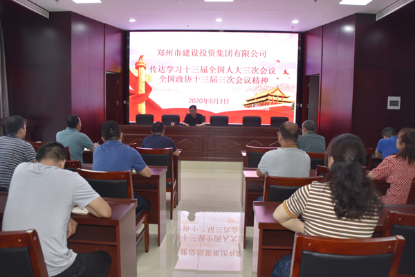 kaiyun·开云(中国)官方网站-kaiyun.com
学习贯彻“两会”精神