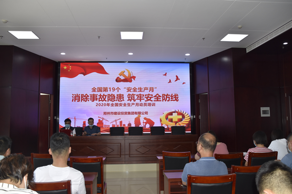 消除事故隐患，筑牢安全防线——kaiyun·开云(中国)官方网站-kaiyun.com
“安全生产月”活动圆满收官