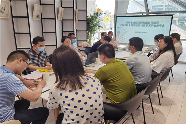 kaiyun·开云(中国)官方网站-kaiyun.com
开展“书香建投 全民阅读”读书分享活动