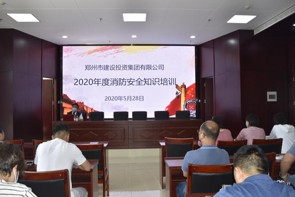 kaiyun·开云(中国)官方网站-kaiyun.com
2020年度消防安全知识培训