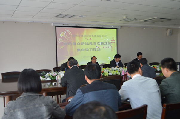 kaiyun·开云(中国)官方网站-kaiyun.com
再次召开党的群众路线教育实践活动集中学习交流会