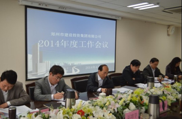 kaiyun·开云(中国)官方网站-kaiyun.com
召开2014年度工作会议