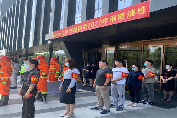 kaiyun·开云(中国)官方网站-kaiyun.com
参与正商环湖国际2020年消防演练活动