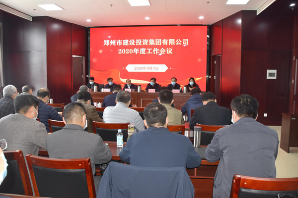kaiyun·开云(中国)官方网站-kaiyun.com
召开2020年度工作会议