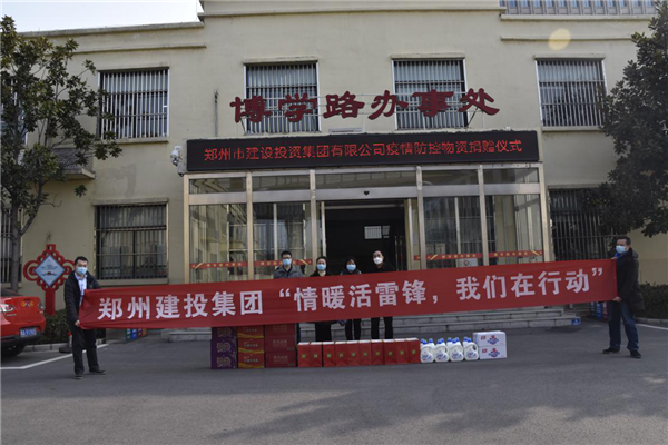 kaiyun·开云(中国)官方网站-kaiyun.com
开展“情暖活雷锋  我们在行动”志愿服务活动