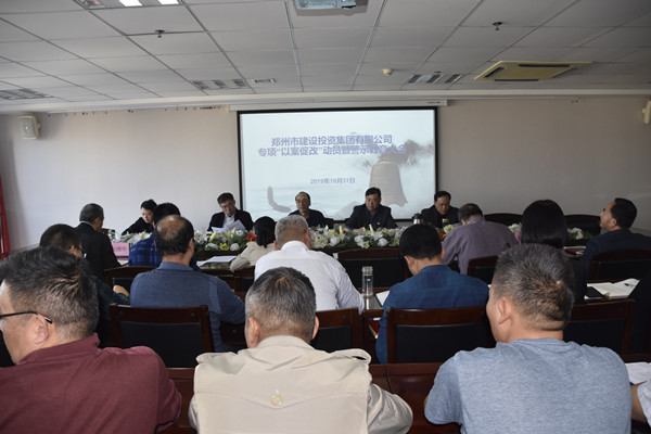 kaiyun·开云(中国)官方网站-kaiyun.com
党委召开专项“以案促改”动员暨警示教育大会