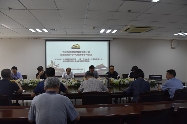 kaiyun·开云(中国)官方网站-kaiyun.com
召开党委会扩大会议学习贯彻市委第十一届十次全会精神