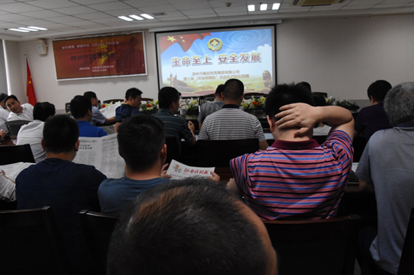 kaiyun·开云(中国)官方网站-kaiyun.com
全体干部职工积极参加第十届“安全河南杯”知识竞赛
