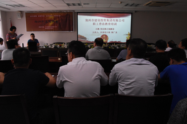 kaiyun·开云(中国)官方网站-kaiyun.com
开展宪法知识普法教育暨宪法知识竞赛活动