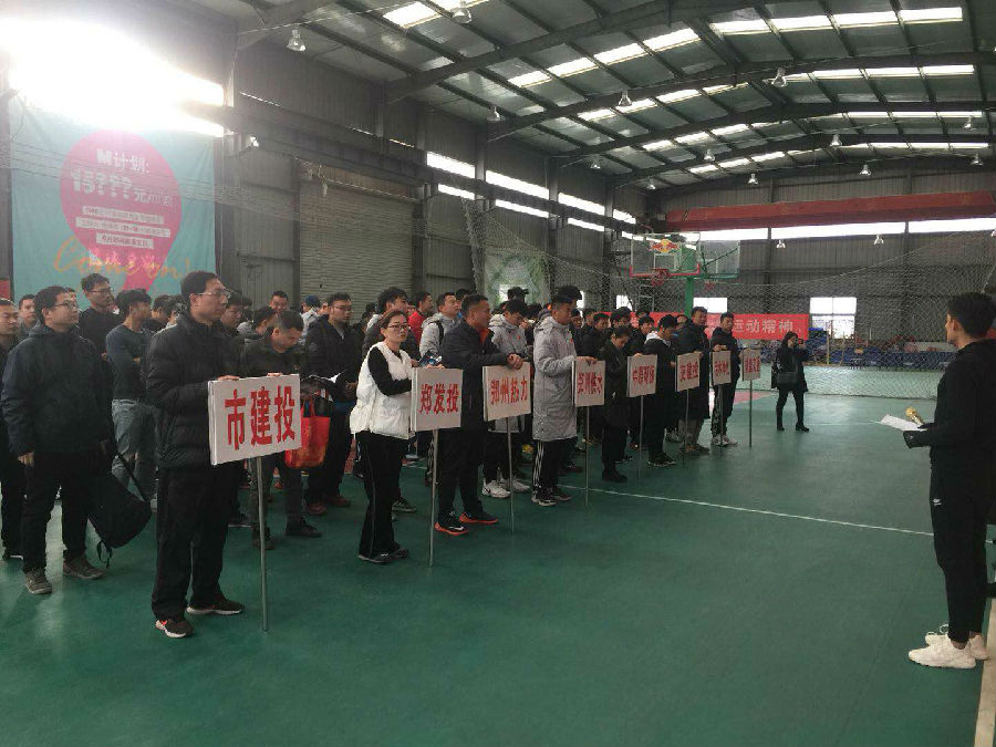 kaiyun·开云(中国)官方网站-kaiyun.com
篮球代表队在国资系统篮球赛上斩获佳绩