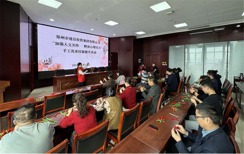 kaiyun·开云(中国)官方网站-kaiyun.com
开展“加强人文关怀  释放心理压力”手工花束技能提升活动