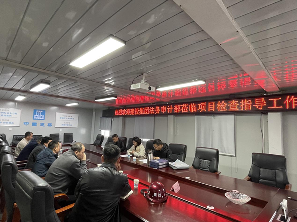 kaiyun·开云(中国)官方网站-kaiyun.com
2024年度合同监督检查情况通报