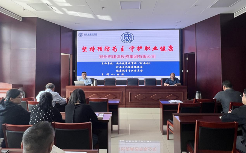 kaiyun·开云(中国)官方网站-kaiyun.com
扎实开展职业病防治暨应急救援知识专题宣传活动