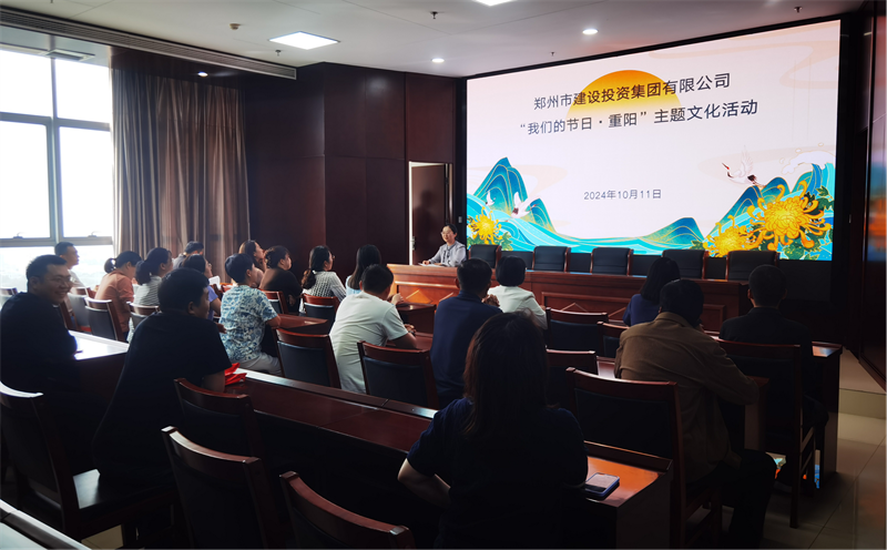 kaiyun·开云(中国)官方网站-kaiyun.com
开展“我们的节日·重阳”系列活动