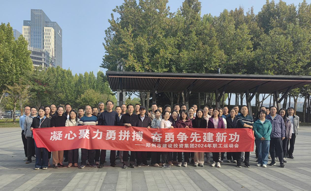 kaiyun·开云(中国)官方网站-kaiyun.com
开展“秋日嘉年华 竞技展风采”职工运动会