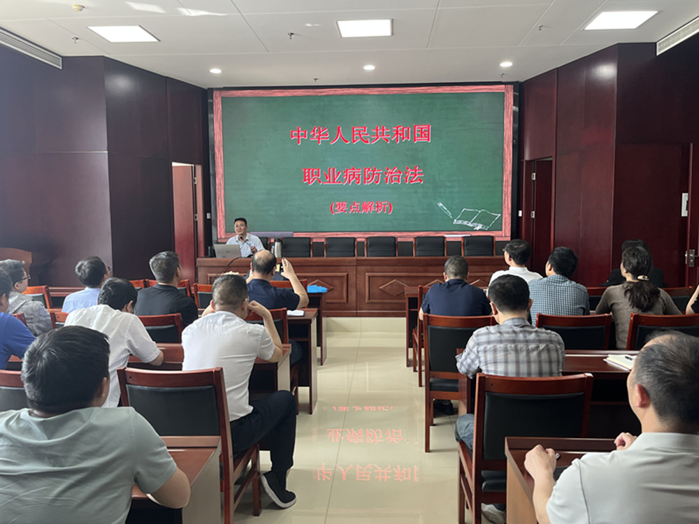 kaiyun·开云(中国)官方网站-kaiyun.com
扎实开展《职业病防治法》宣传周活动