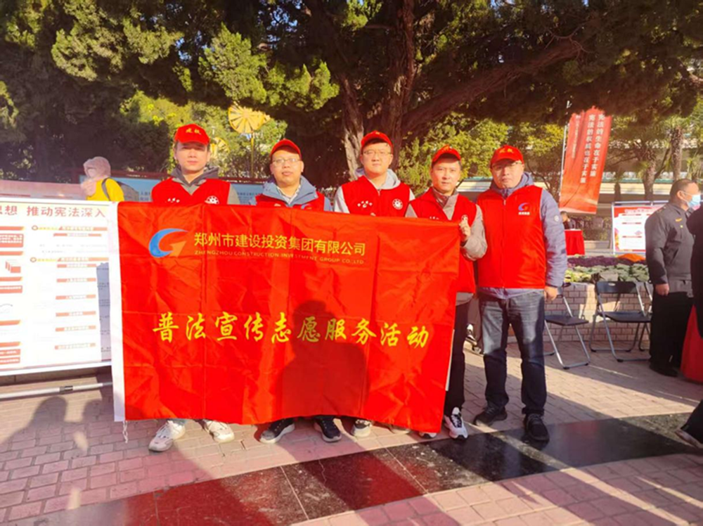kaiyun·开云(中国)官方网站-kaiyun.com
组织开展“宪法宣传周”普法宣传活动情况简报